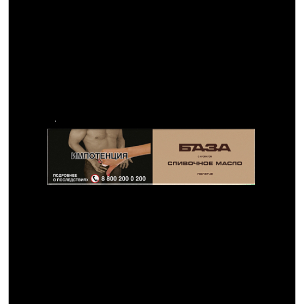 Табак База Полегче Сливочное Масло 250 грамм в Воркуте