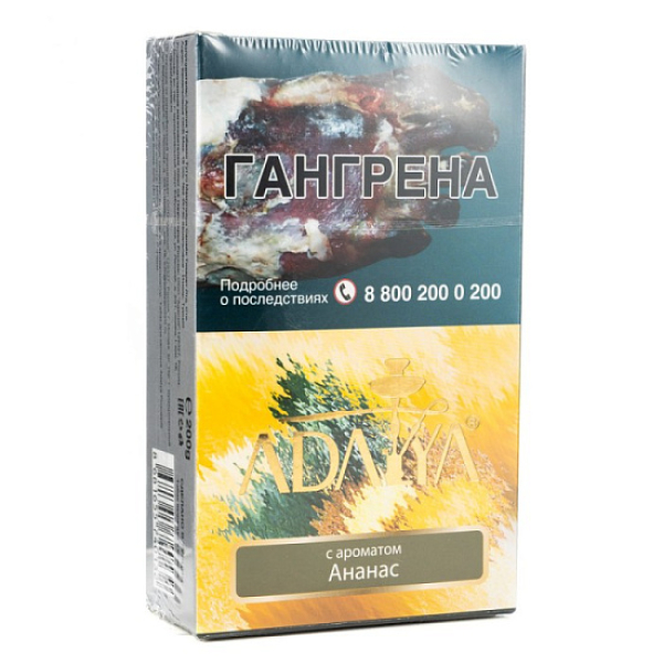 Табак Adalya Pineapple Ананас 200 грамм в Воркуте