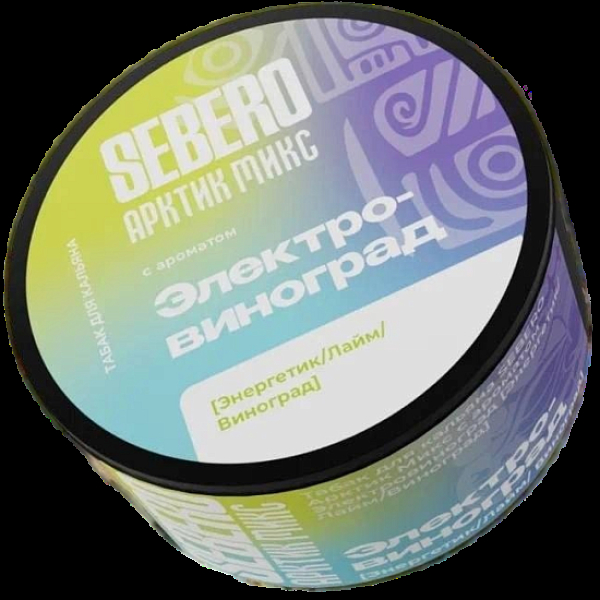Табак Sebero Арктик Микс Электровиноград Энергетик Лайм Виноград 100 грамм в Воркуте