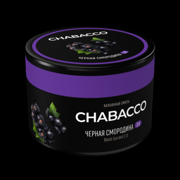 Бестабачная смесь Chabacco Black Currant 2.0 Черная Смородина Medium 40 грамм в Воркуте
