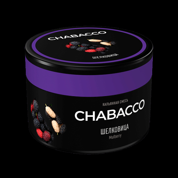 Бестабачная смесь Chabacco Mulberry Шелковица Medium 40 грамм в Воркуте