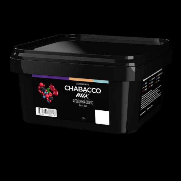 Бестабачная смесь Chabacco Mix Berry Hals Ягодный Холс Medium 200 грамм в Воркуте