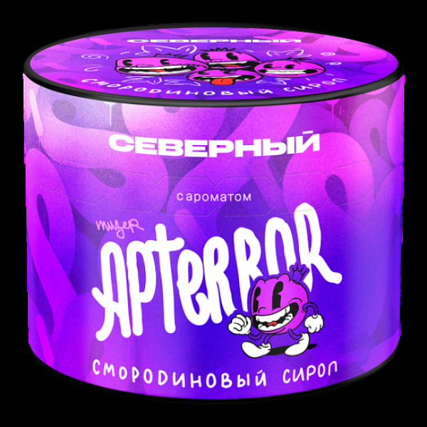 Табак Северный Смородиновый Сироп 40 грамм в Воркуте