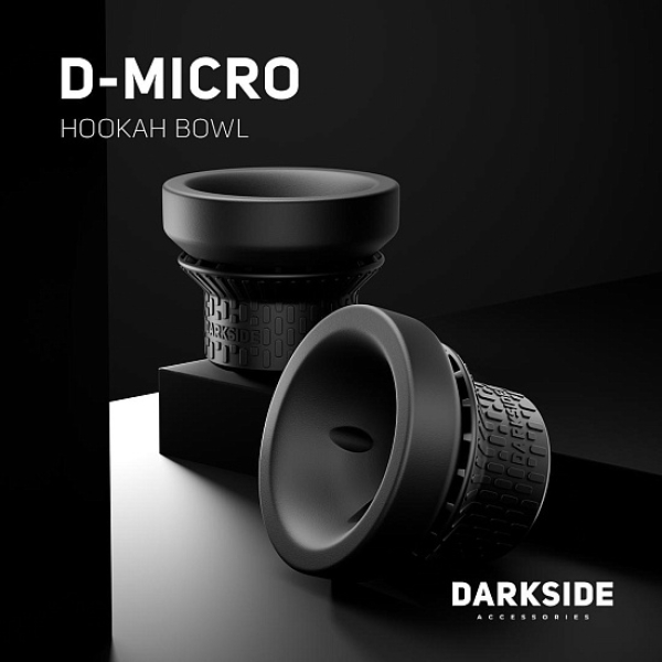 Чаша Darkside D Micro в Воркуте