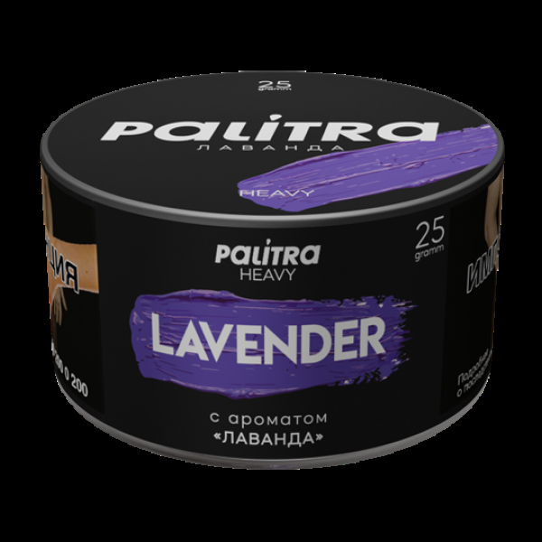 Табак Palitra Heavy Лаванда Lavender 25 грамм в Воркуте
